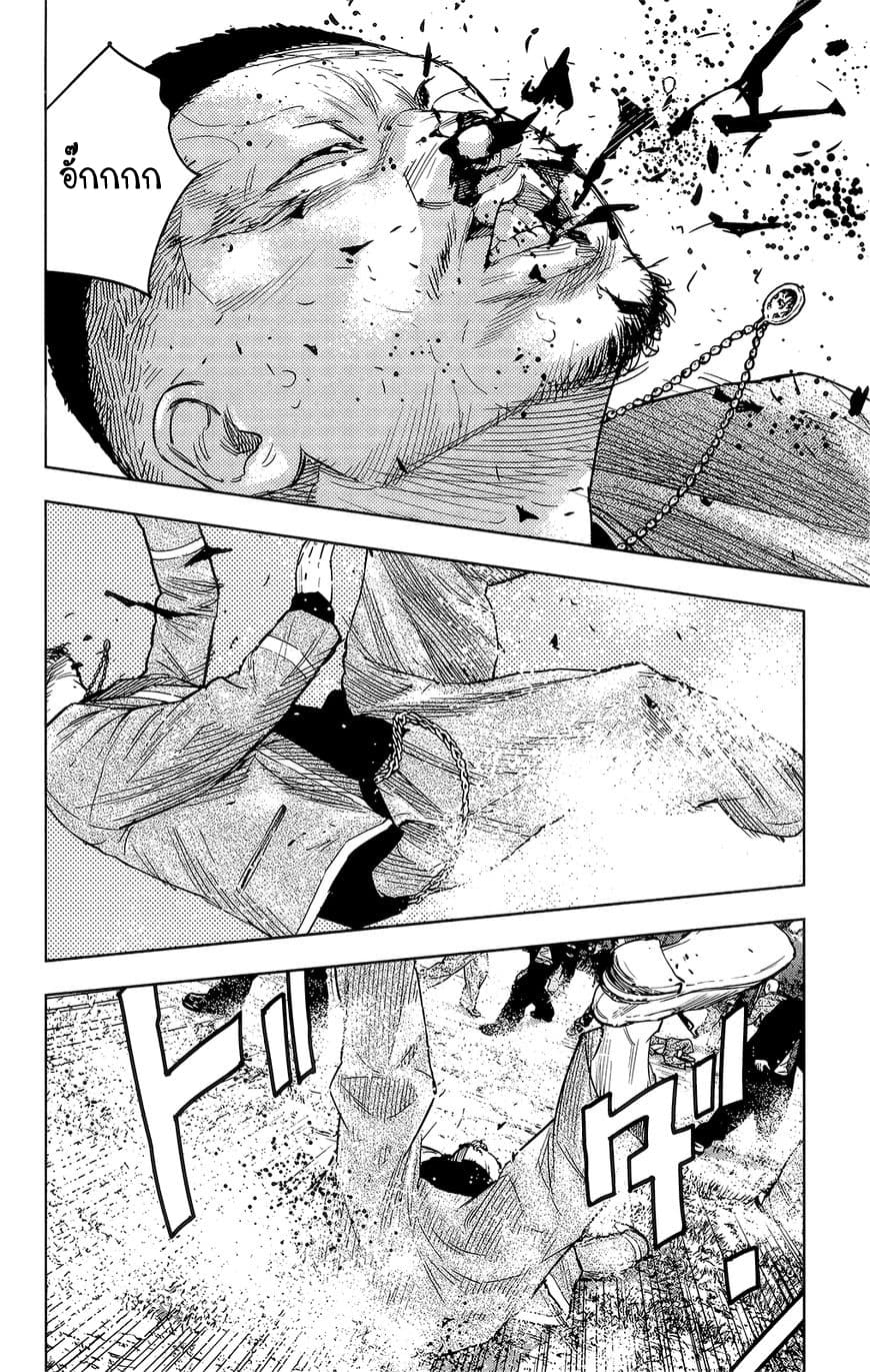Crows Zero II: Suzuran x Houen 41-41