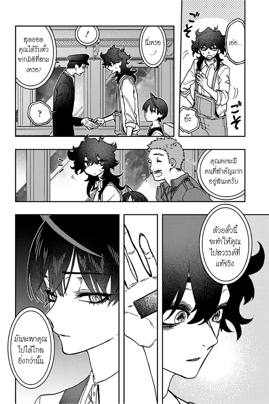 ACT-AGE 42-โฮชิ อากิระ