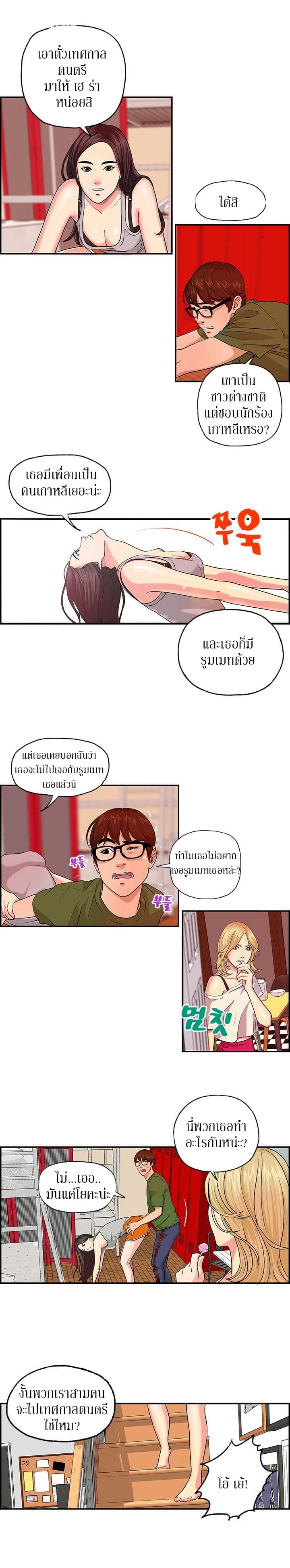Guest House 3-3