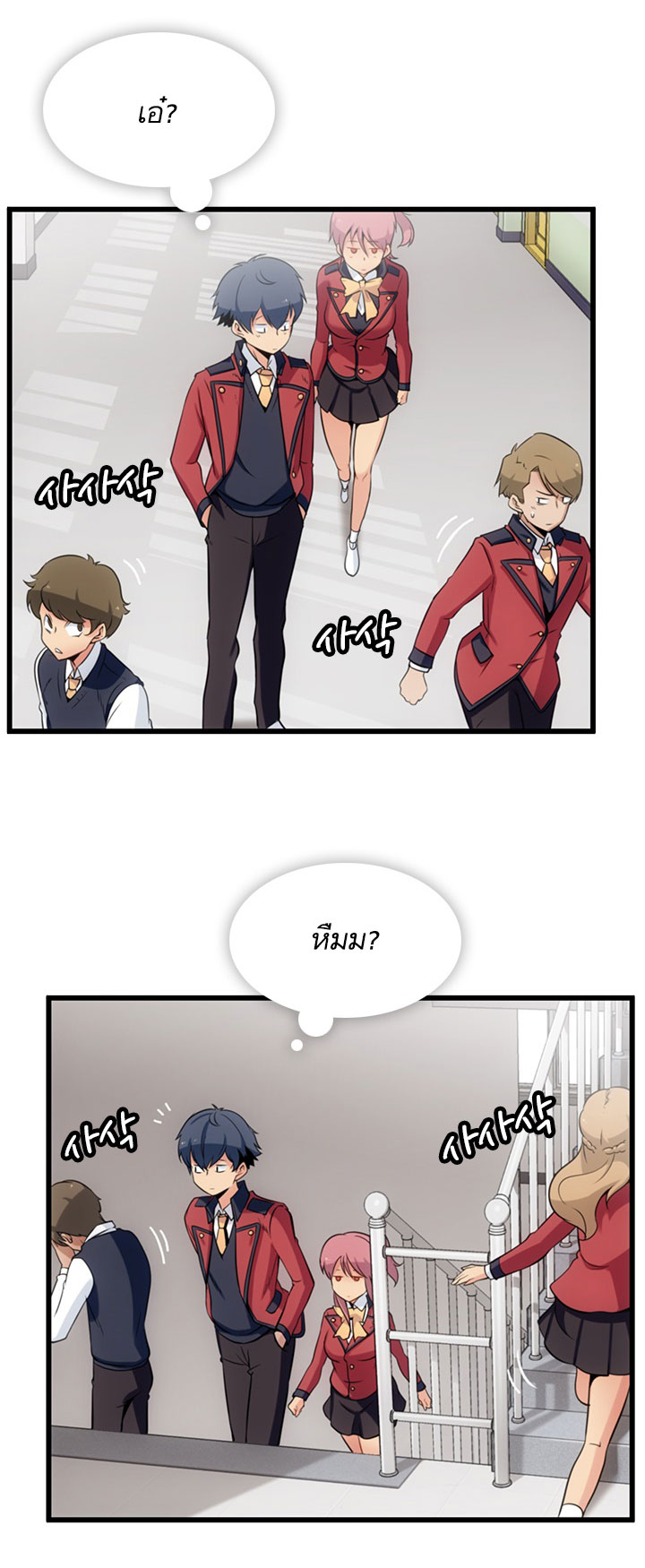 Such a Cute Spy 4-4