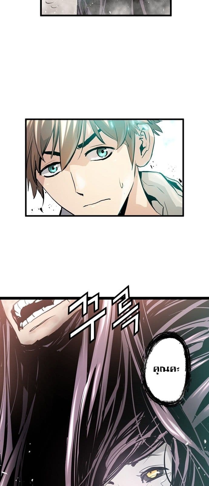 Promised Orchid สัญญาแดนกล้วยไม้ 5-5