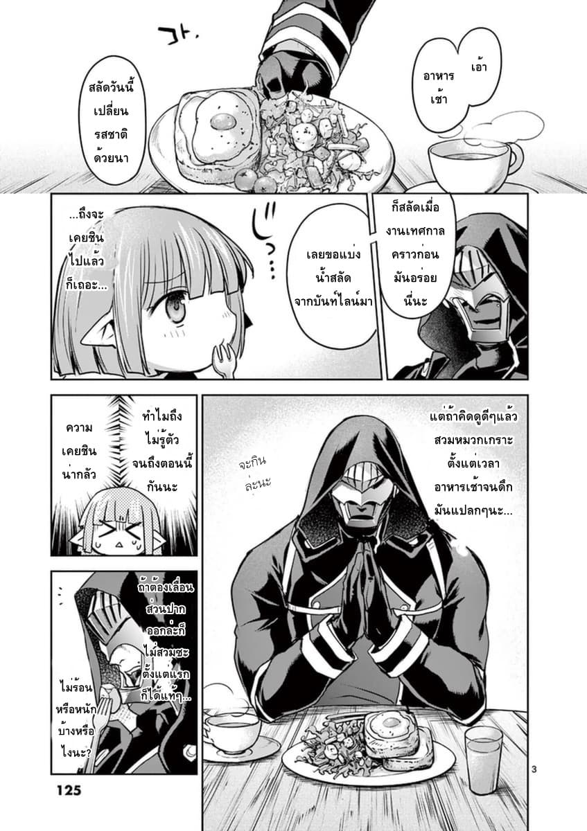 It's My Life 50-Face Behind The Mask