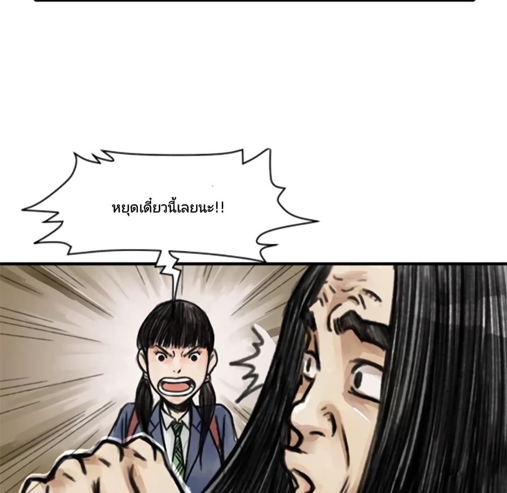 Twoman 5-5