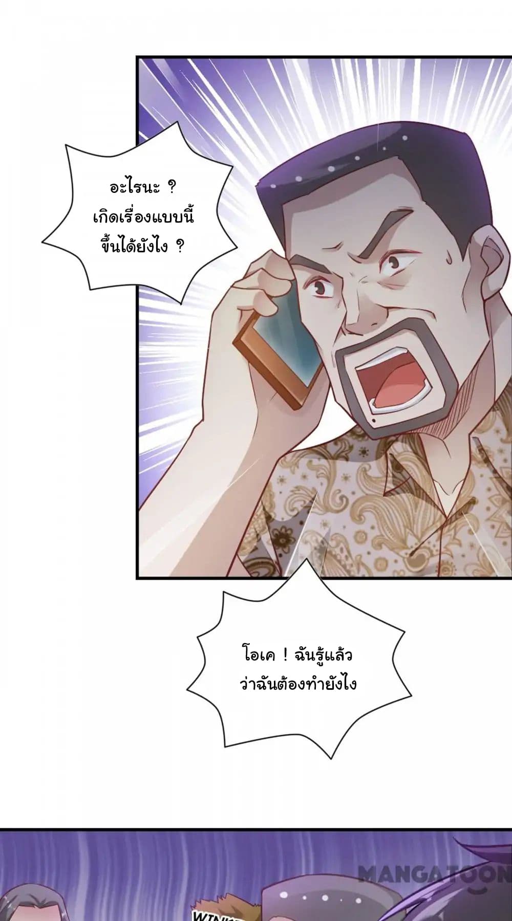 Almight Network 65-65