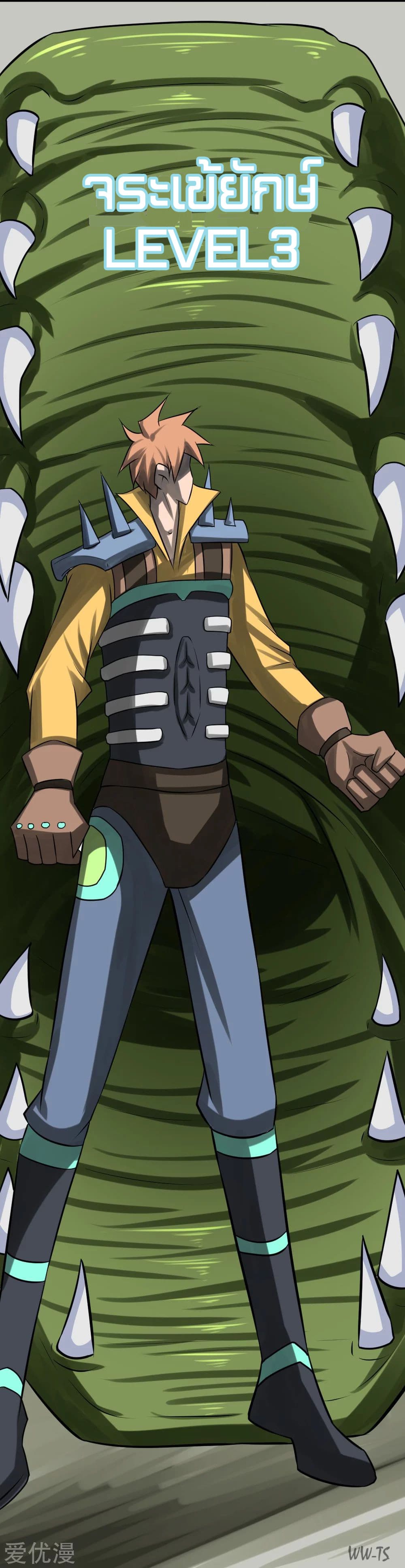 The Strongest God System 7-7