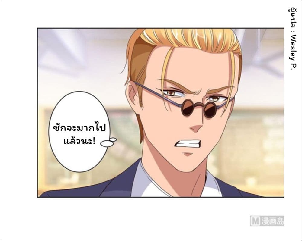 Metropolitan Supremacy System ระบบพระเจ้า 51-51
