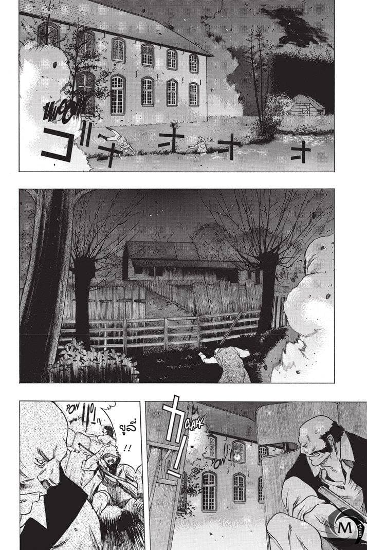 Attack on Titan - Before the Fall 26-เพลิงแห่งความวุ่นวาย