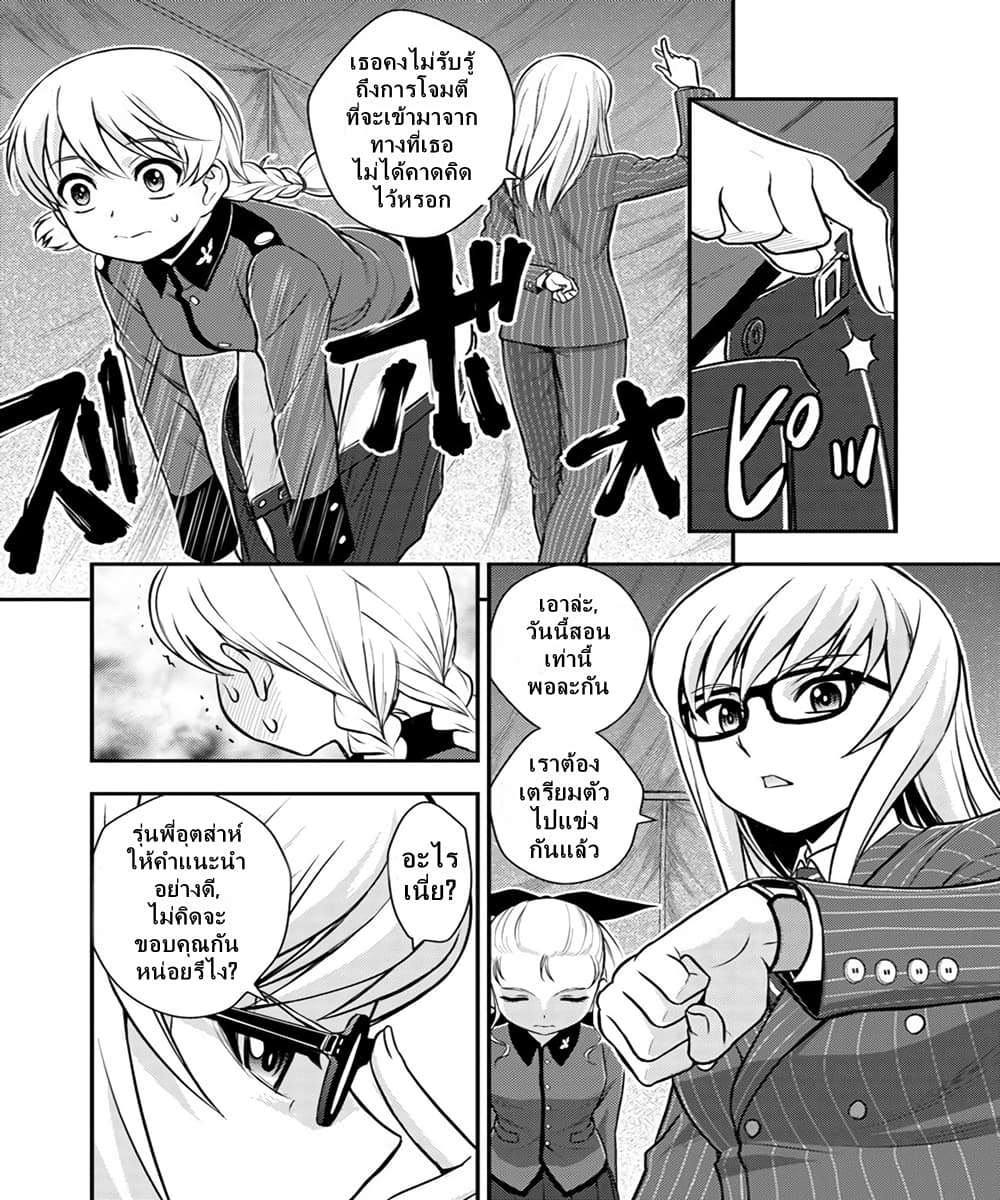 Girls und Panzer - Saga of Pravda 4-พายุ