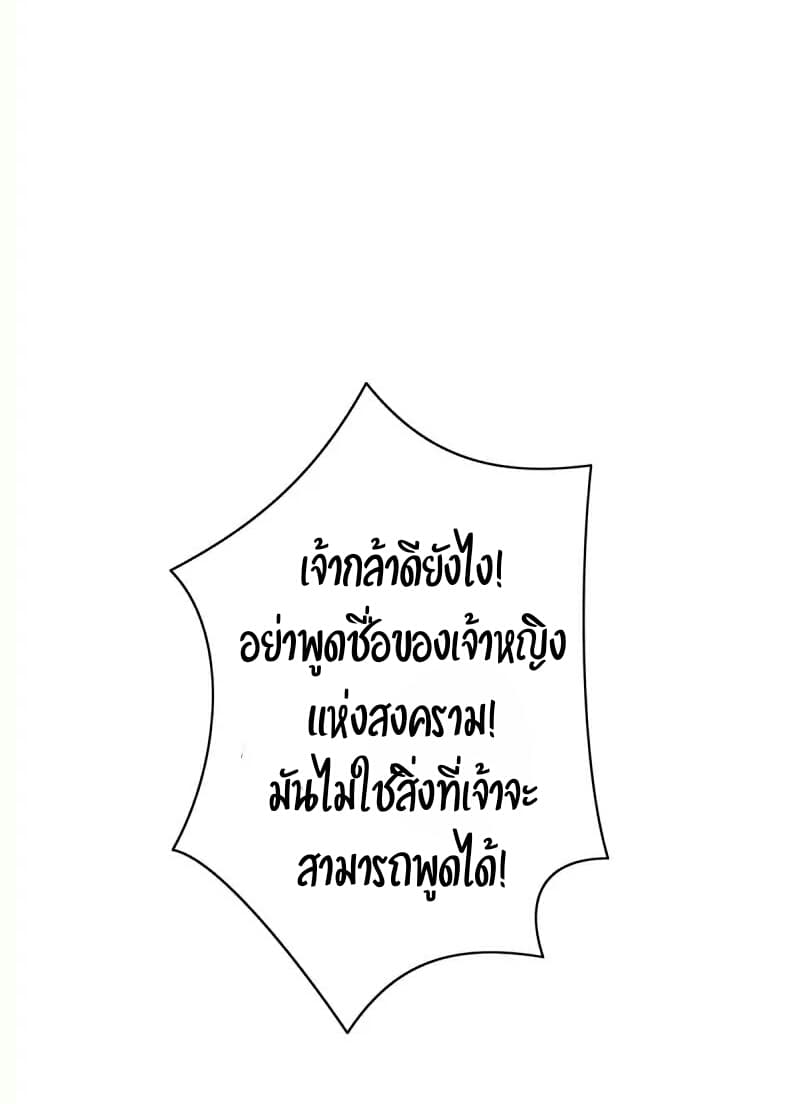 Lang Huan Academy 25-25