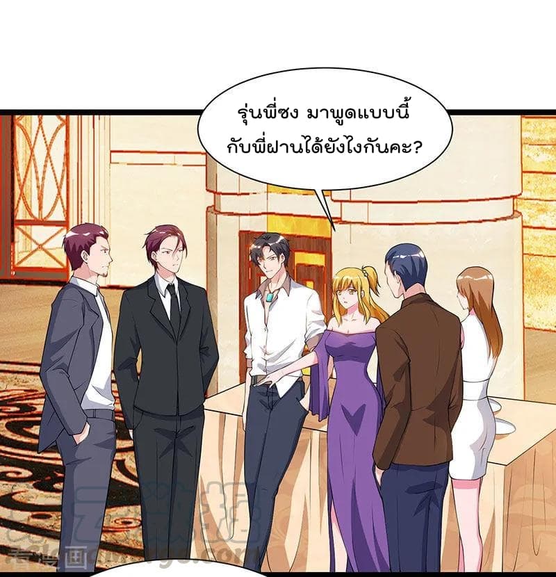 Rebirth Abandoned Less Return การเกิดใหม่ของจักรพรรดิเซียน 55-55