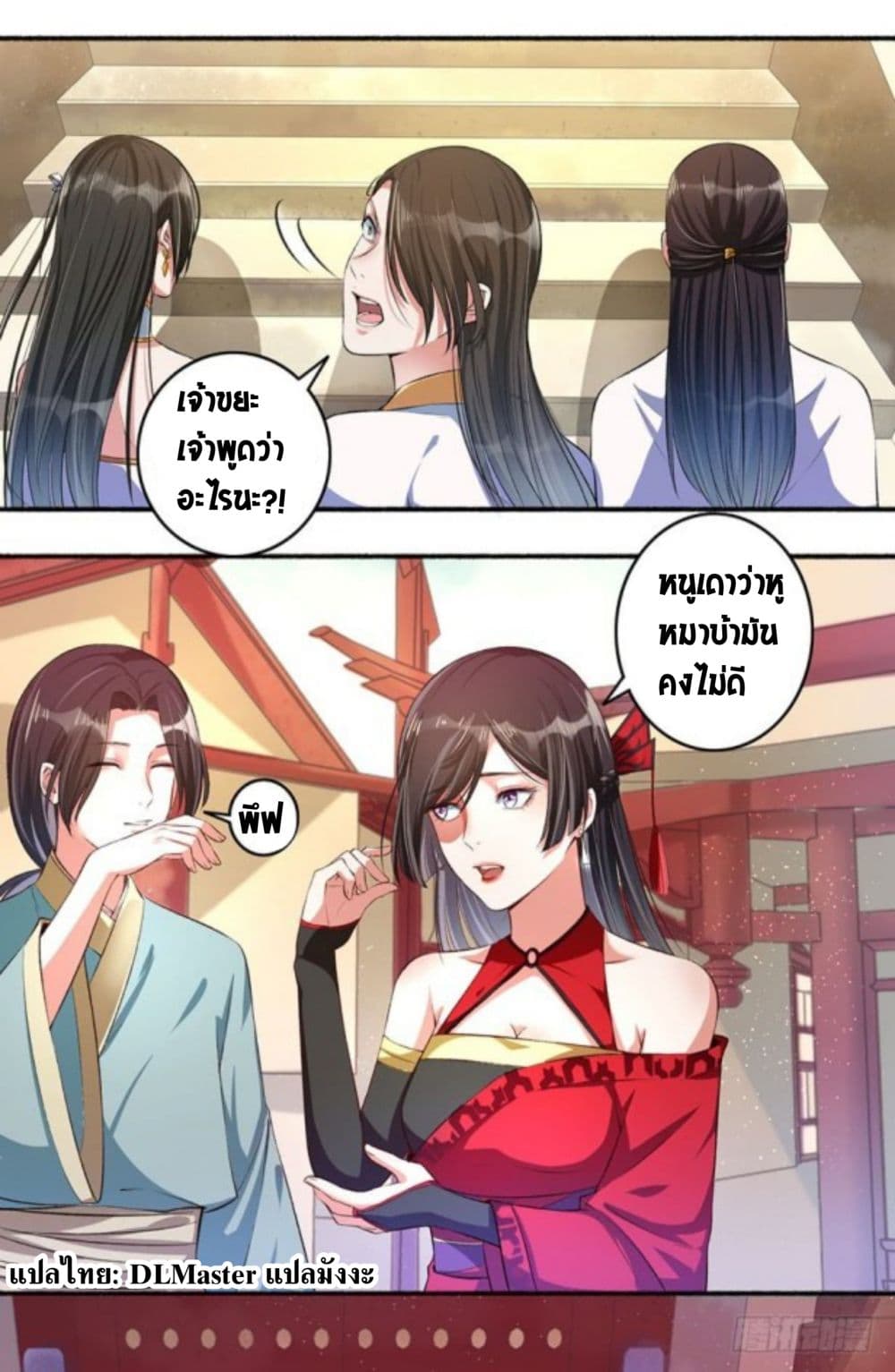 The Peerless Concubine 13.1-13.1