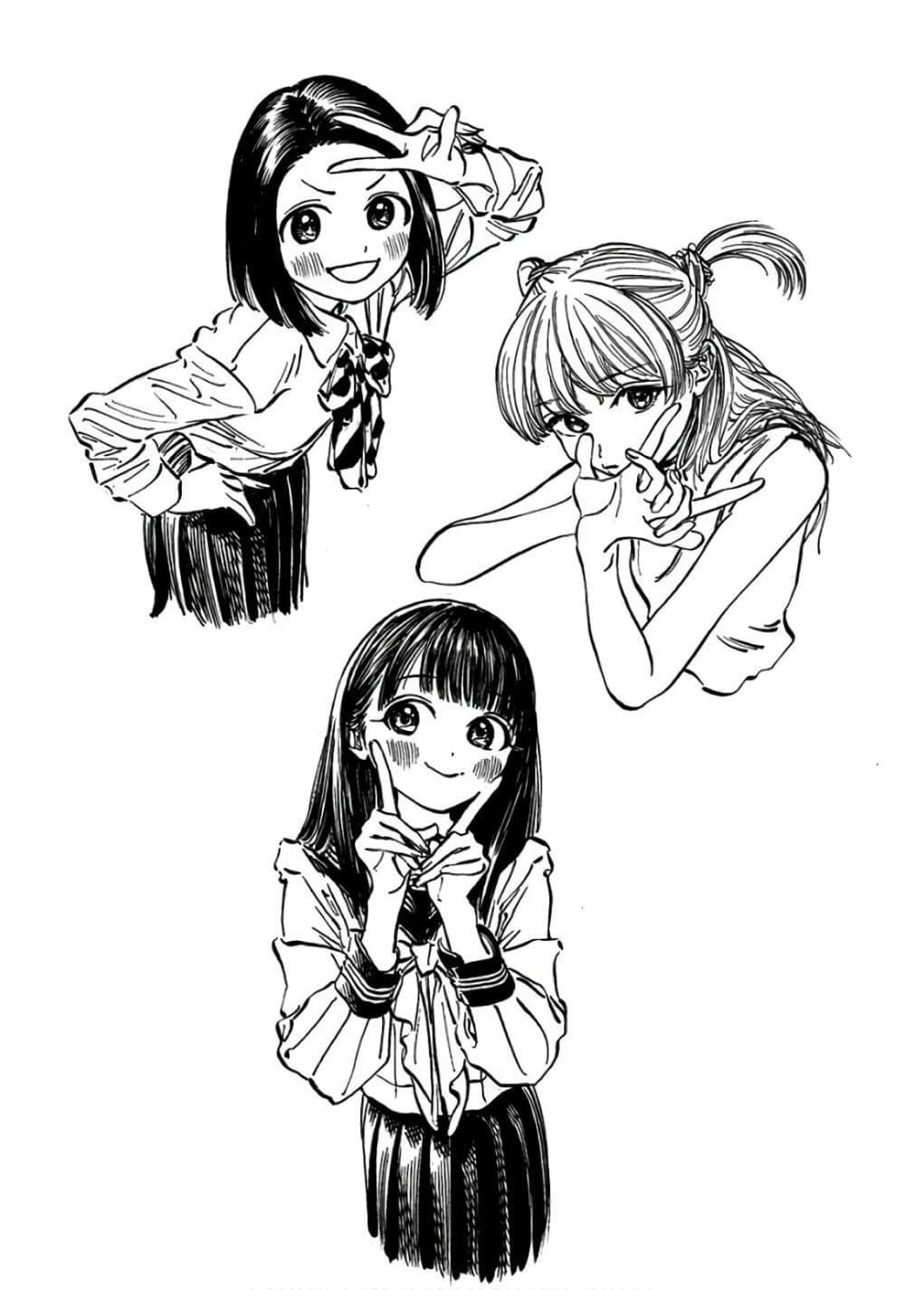 Akebi-chan no Sailor Fuku 33-อร่อยจัง