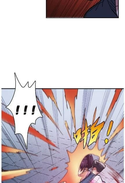 God Slayer 7-7