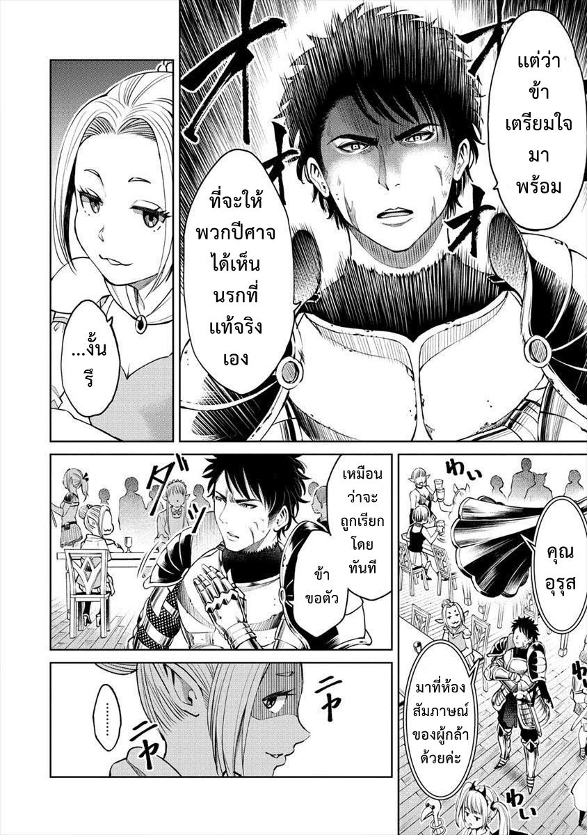 Sekai ni Hitotsudake no R 1-1