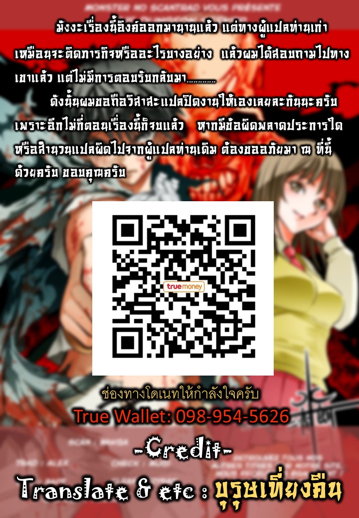 Dungeon Seeker 33-33