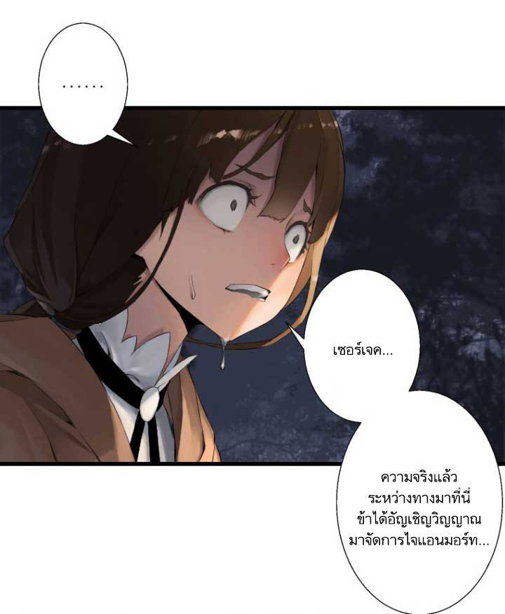 Her Summon 3-3