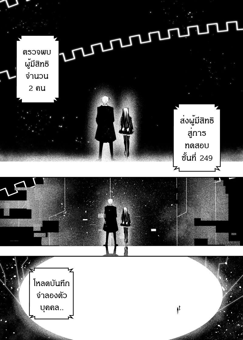Path A waY 111-The king and The failure (3)