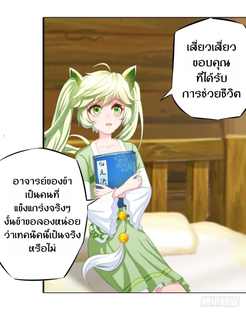 Lang Huan Academy 2-2