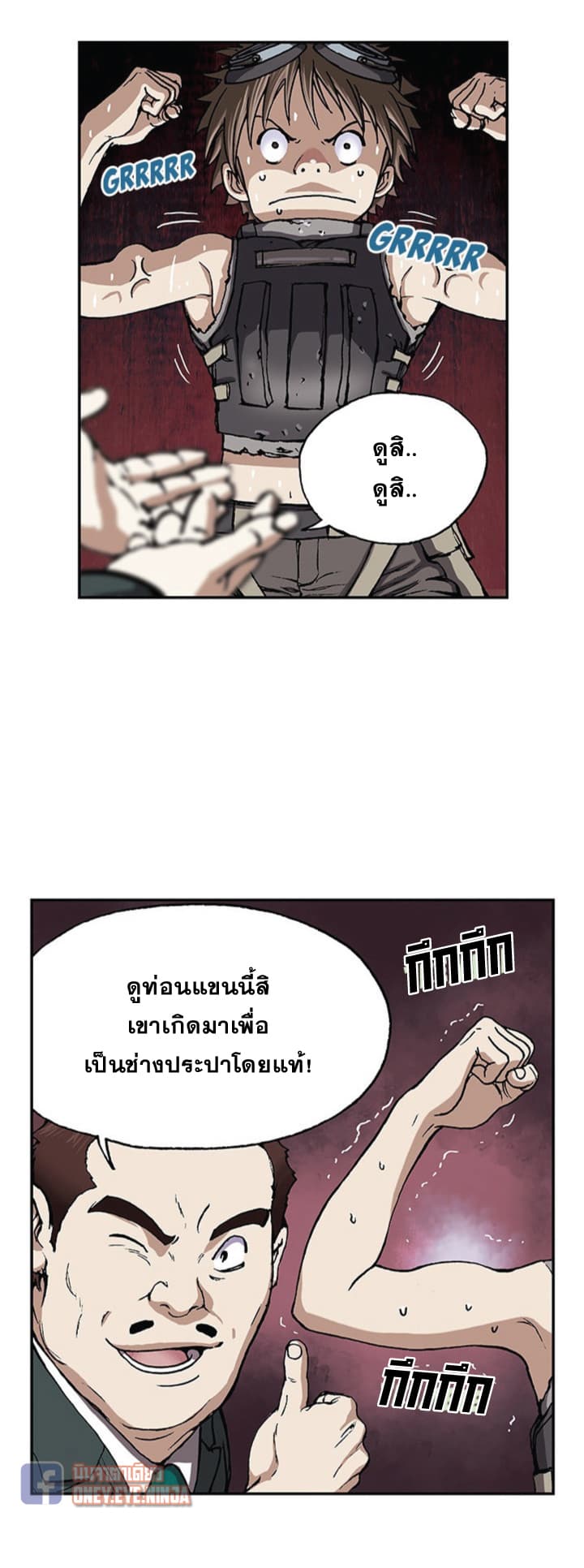 Leviathan 27-27