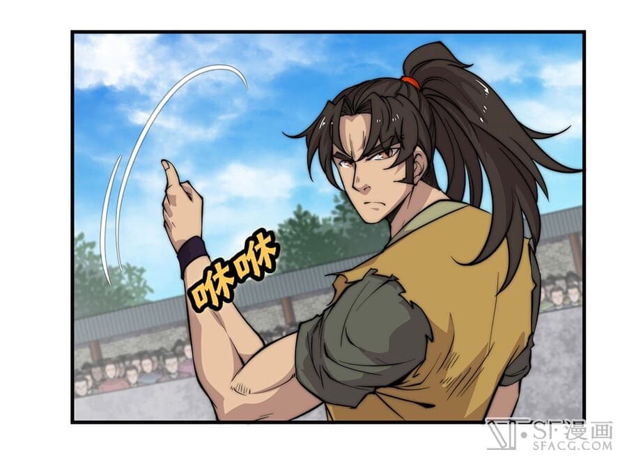 The Master of Martial Arts Retired Life ชีวิตหลังปลดเกษียณของปรมาจารย์แห่งศิลปะการต่อสู้ 54-54