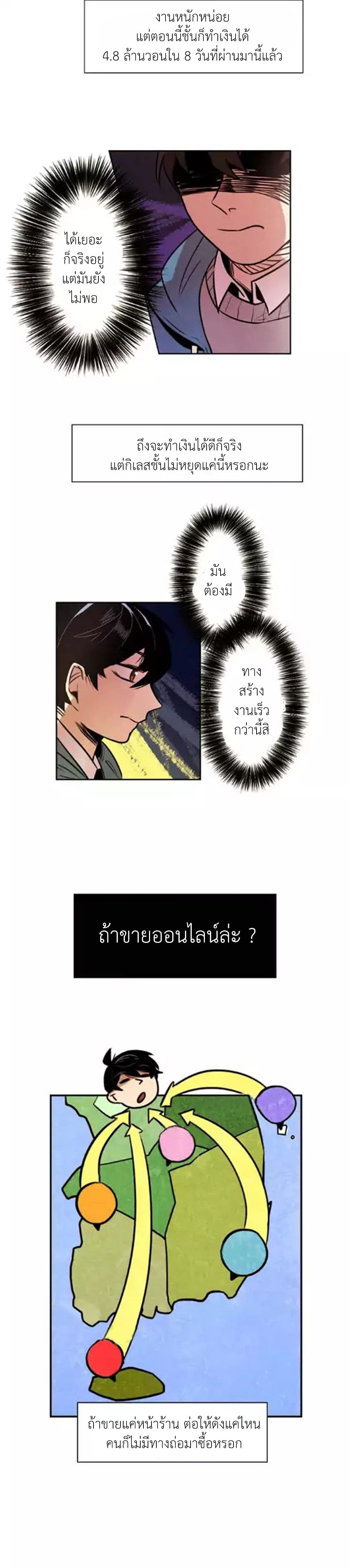 Miracle App Store 4-4