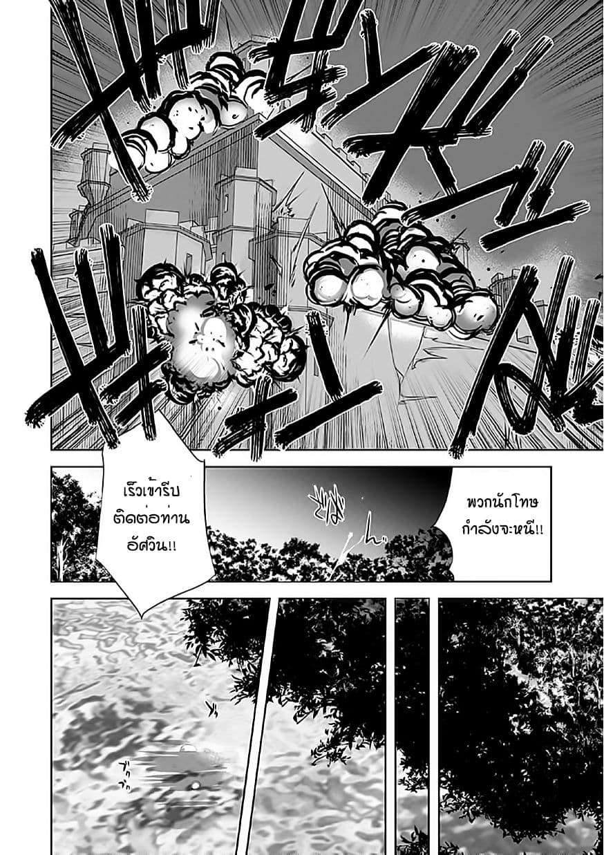 Atelier Tanaka 1-1