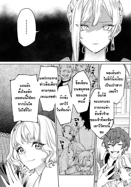 Saigo ni Hitotsu Dake Onengai Shitemo Yoroshii Deshouka 1-1