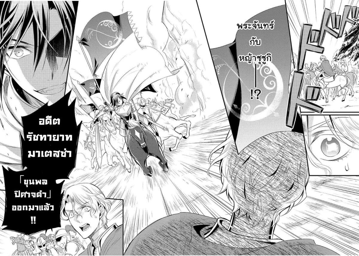 Daites Ryou Koubouki 12-12
