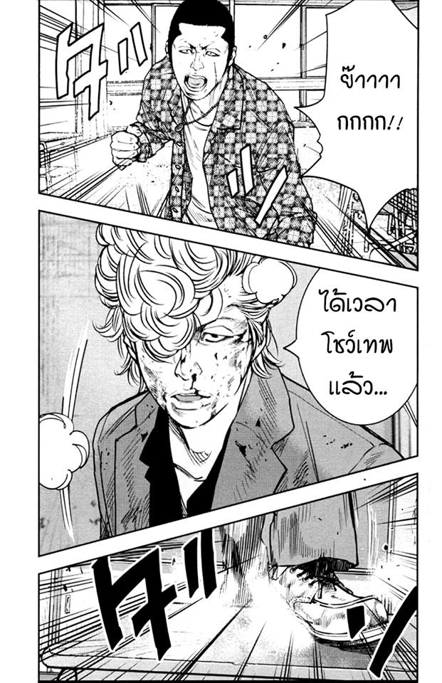 Crows Zero II: Suzuran x Houen 11-คนเหล็กมิทสึ!! มาสู้กับชั้นสิ!!