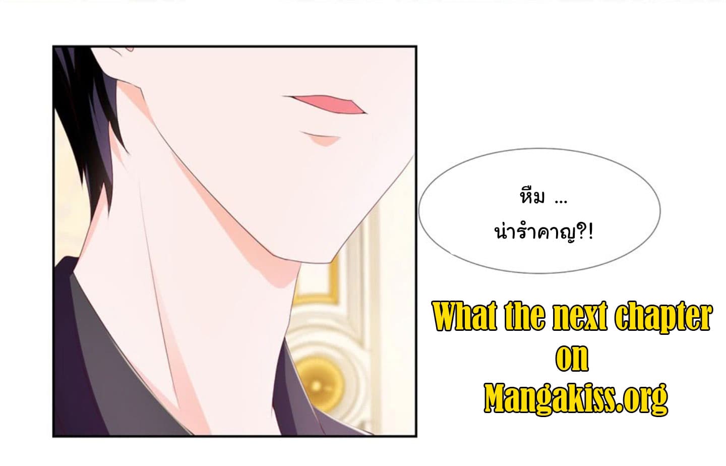 The Lovely Wife And Strange Marriage แผนรักลวงใจ 18-18