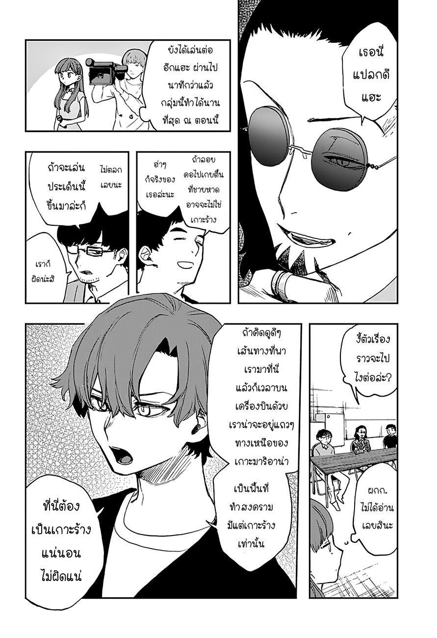 ACT-AGE 9-ออดิชั่น (3)