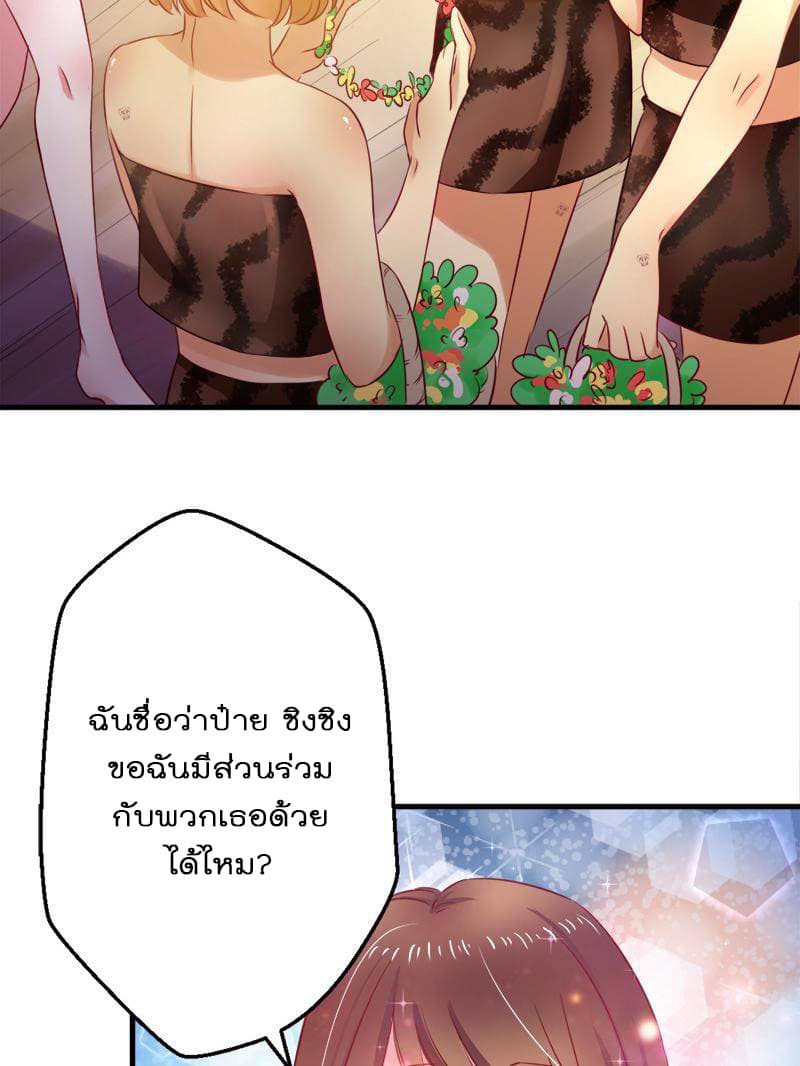 Beauty and the Beasts 7-7