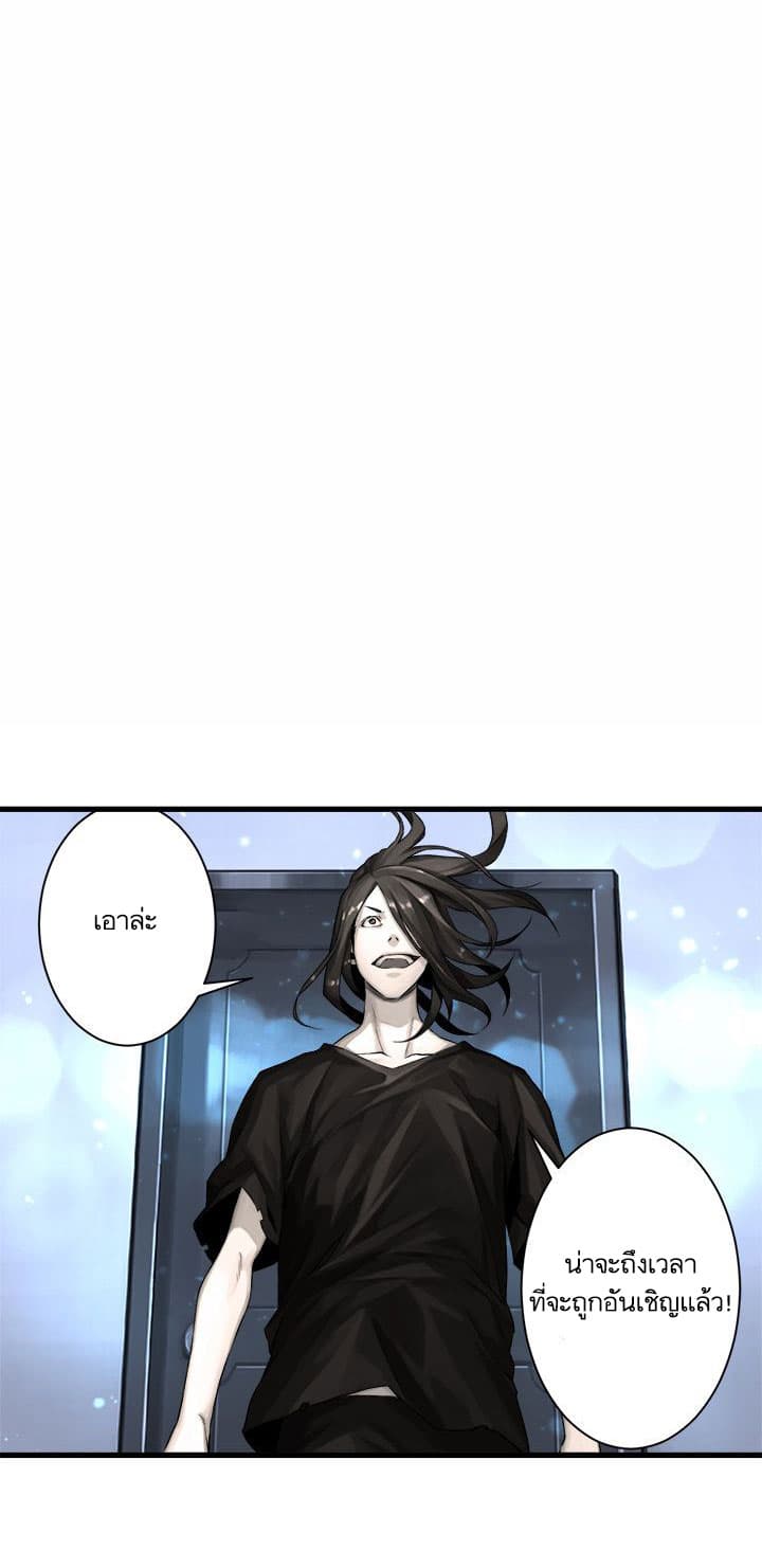 Her Summon 61-61
