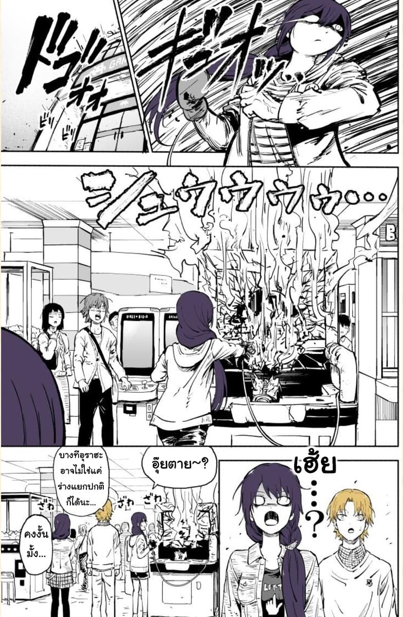 Imouto ga Bunretsushita 3-Part 8-11