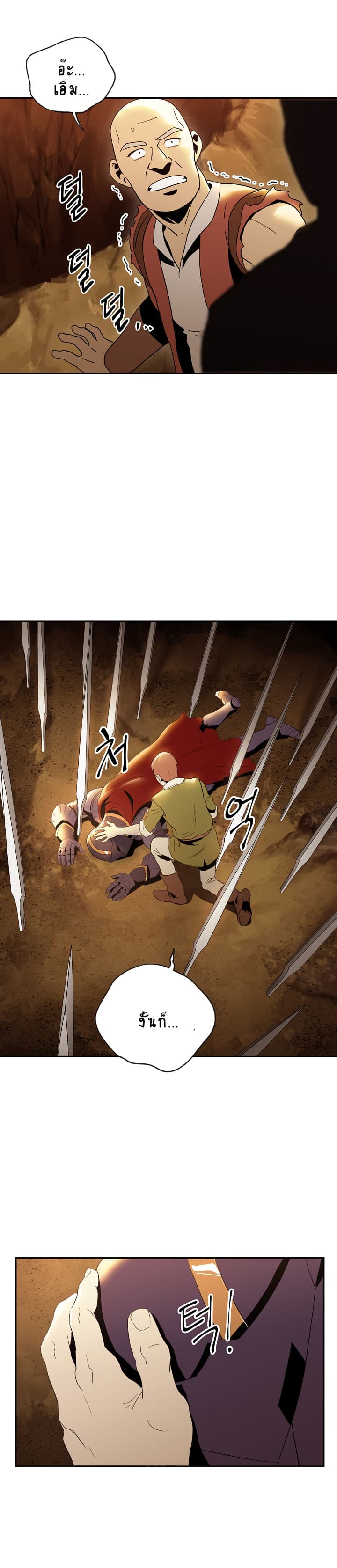 Skeleton Soldier Couldn't Protect the Dungeon นักรบโครงกระดูก ผู้มิอาจปกปักดันเจี้ยน 35-35