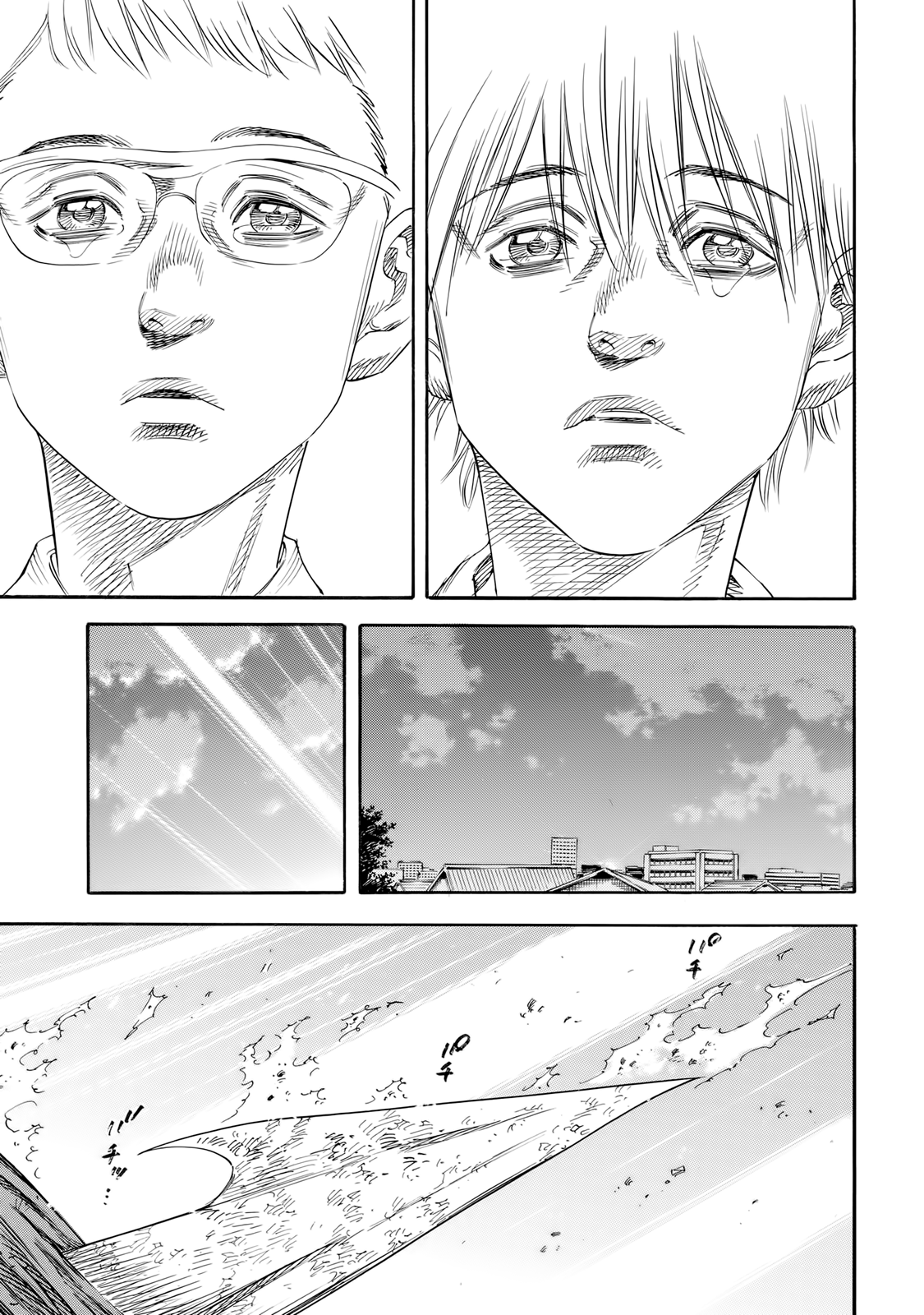 Shiga Hime 29-Separation