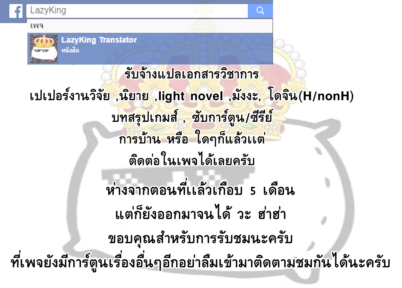 Isekai Shihai no Skill Taker: Zero kara Hajimeru Dorei Harem 9-9