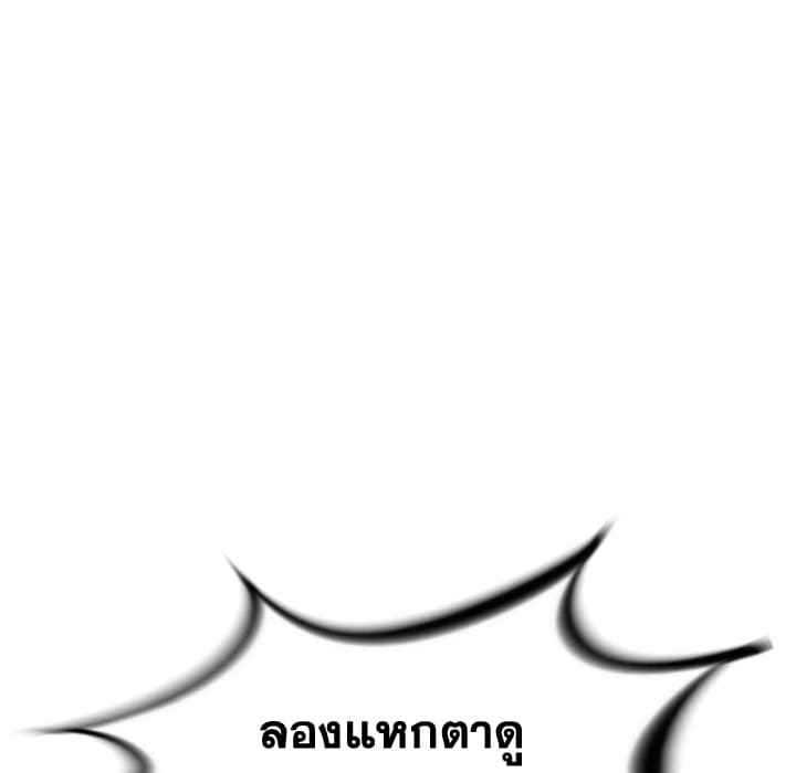 Die, Dai 13-13
