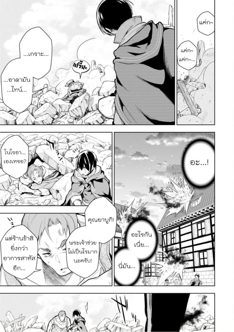 Soubiwaku Zero no Saikyou Kenshi demo, noroi no soubi (kawaii)nara 9999-ko tsuke-houdai 1-1