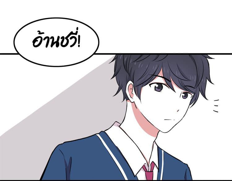 IF Future 9-9
