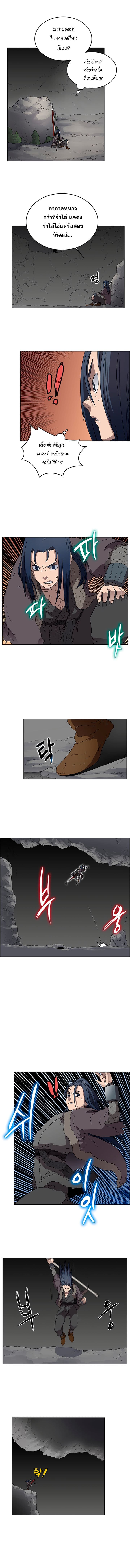 Chronicles of Heavenly Demon ตำนานมารสวรรค์ 58-58