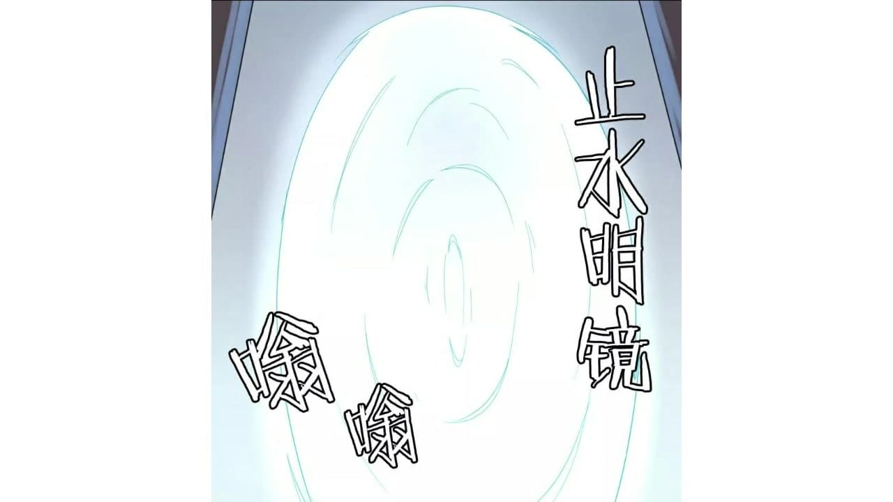 Heavenly Emperor WuDi 29-29