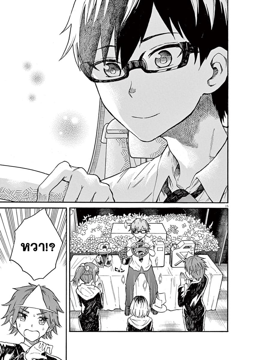 BACK TO THE Kaasan 7-บทเพลงของยาโนะและโทวกะ