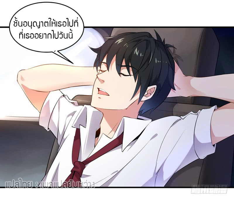 Rebirth: City Deity 11-11