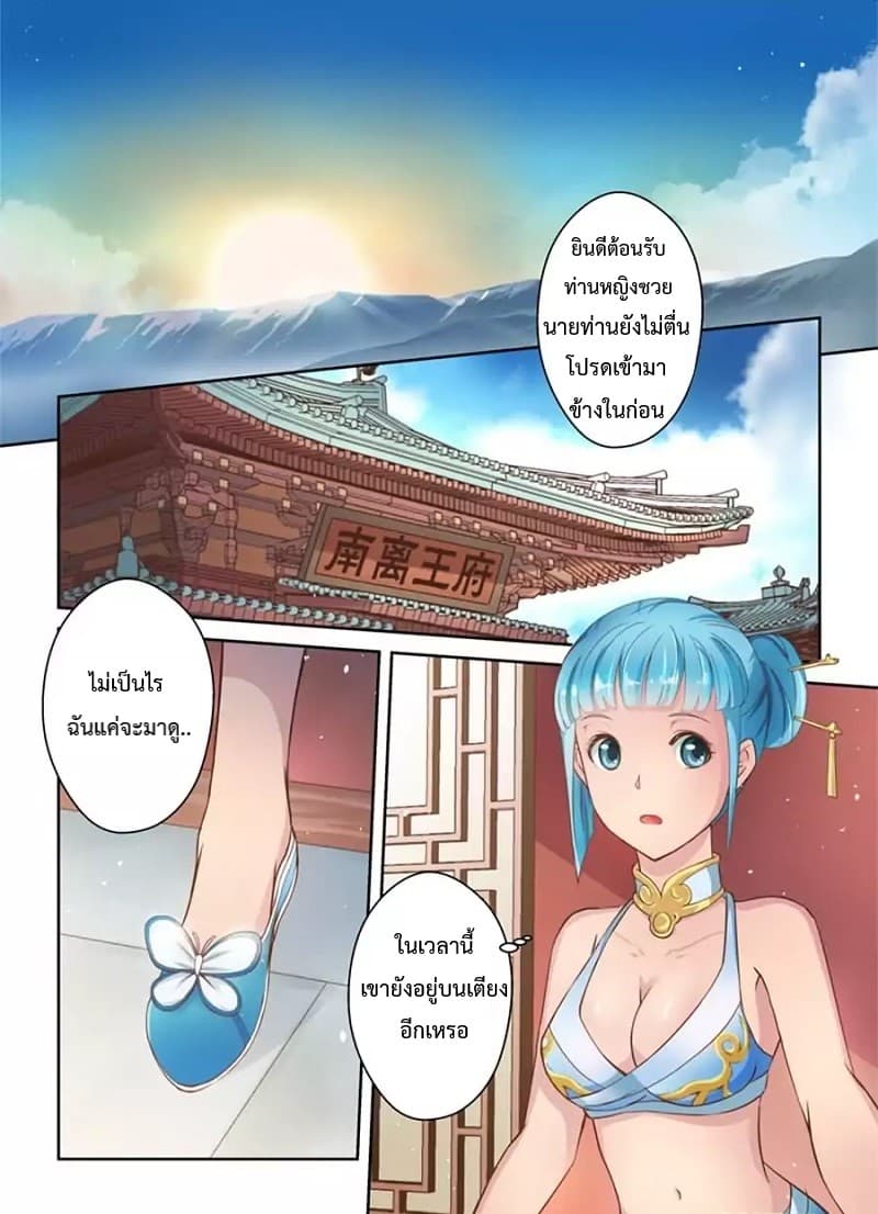 Holy Ancestor 10-10