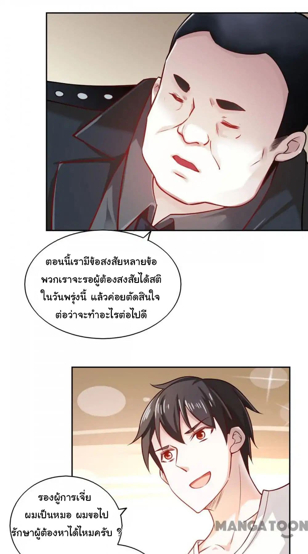 Almight Network 70-70