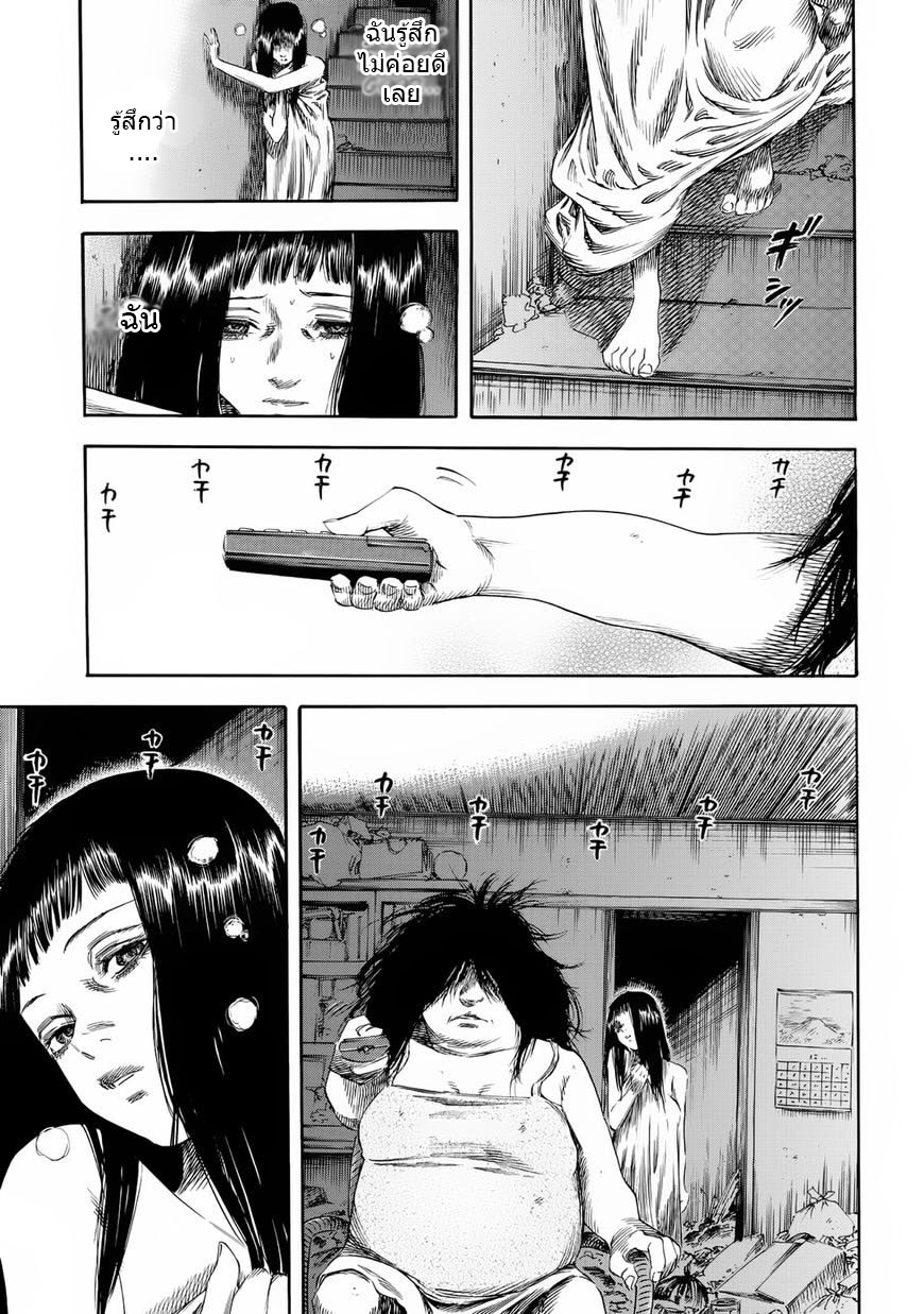 Shiga Hime 23-23