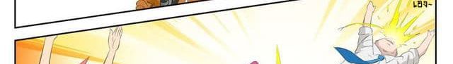 Tian Cai Gao Shou จ้าวอัจฉริยะ 4-4