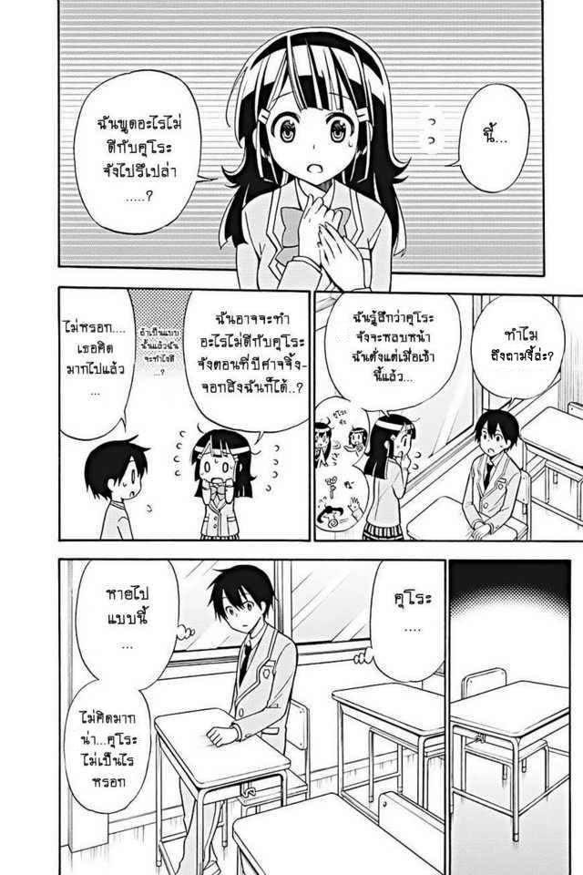 Kyou no Cerberus 21-ระเบิด