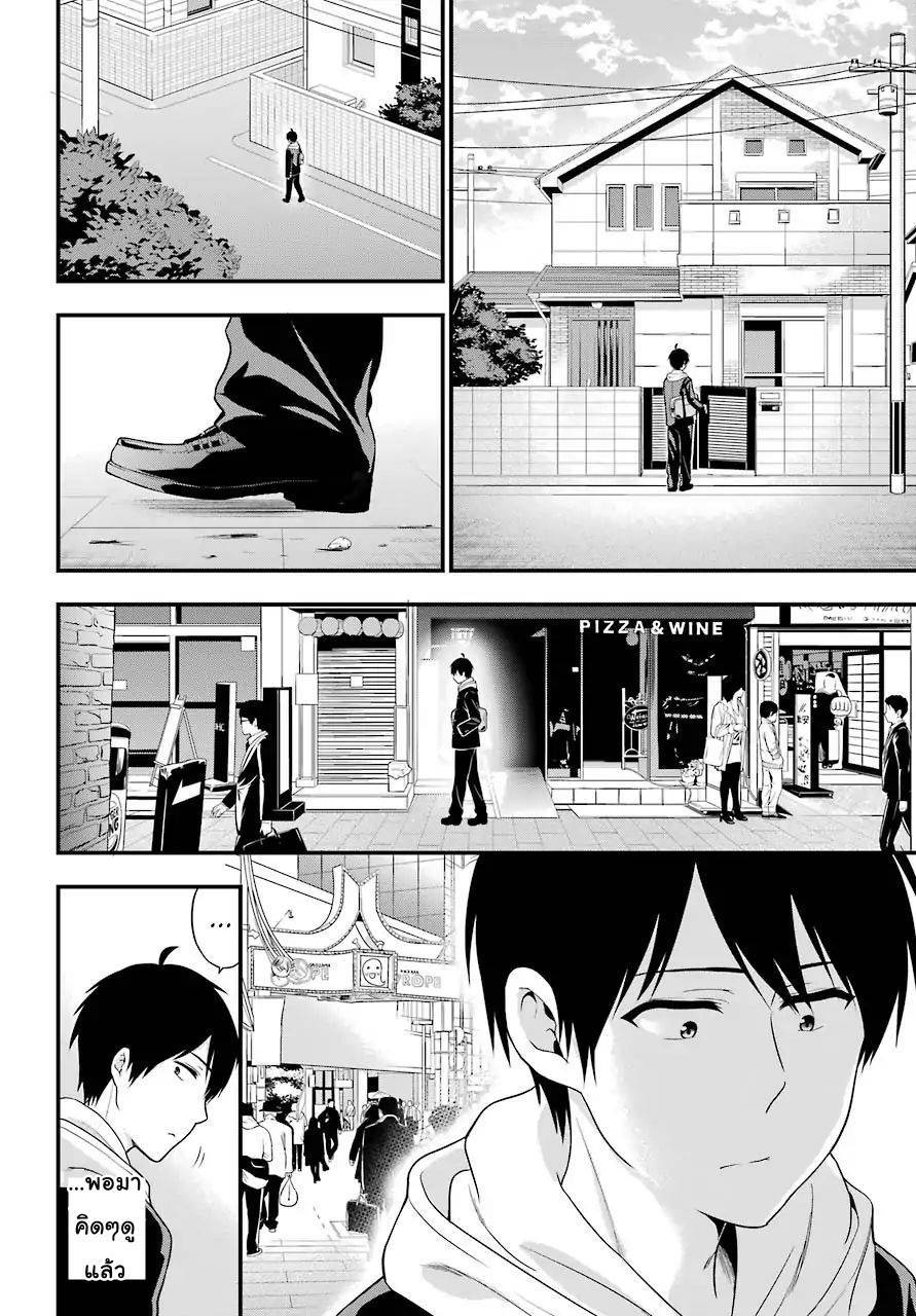 Yonakano Reijini Haremu Wo 10-In the daily life with her